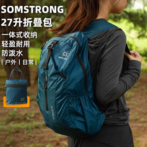 杉木山装轻可折叠27升新款背包