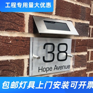 太阳能门牌灯数字地址指示号码牌灯光控门牌号警示指示牌新品工厂