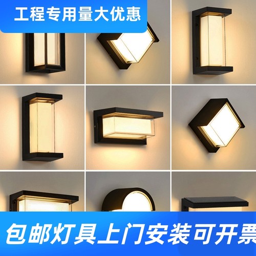 户外壁灯防水防潮中式超亮LED入户灯花园阳台露台过道庭院外工厂