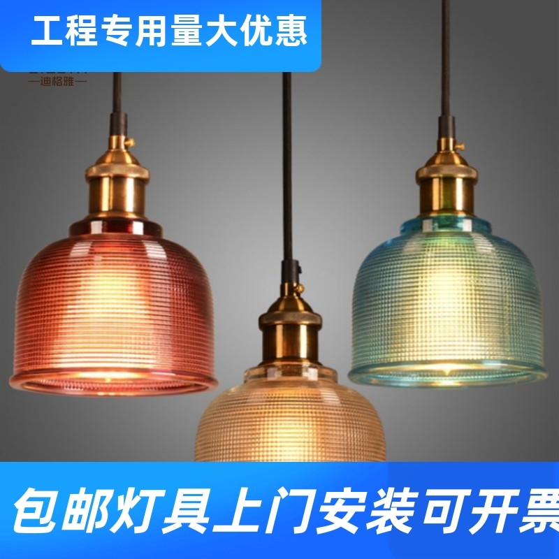新款水晶玻璃糖果色灯罩吊灯单头餐厅灯北欧现代创意时尚吧台工厂,家装灯饰光源,其它灯具灯饰,淘宝优惠券,粉丝福利购,淘宝优惠卷