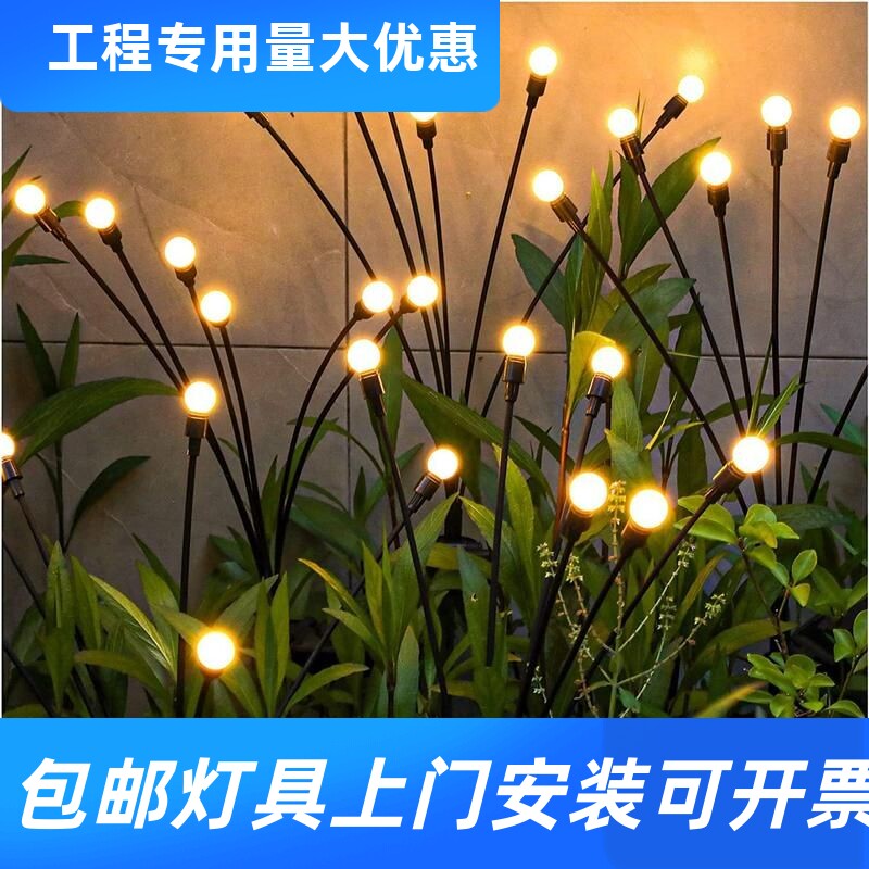 新款太阳能草坪灯庭院灯LED风其它灯具灯饰