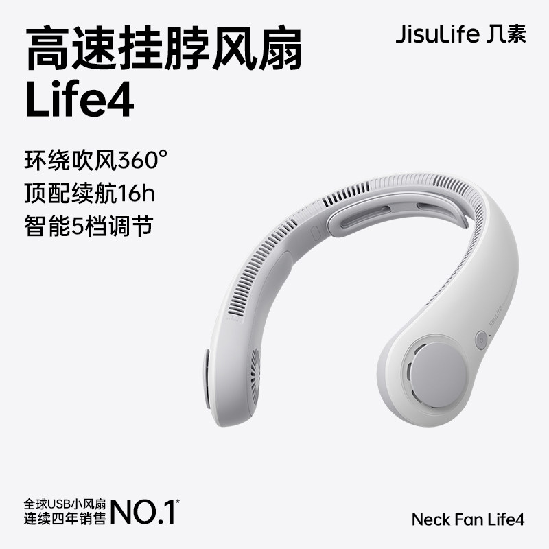 几素挂脖小风扇便携式迷你懒人随身涡轮无叶USB轻音可充电小型夏天电扇降温户外神器小巧新款超长续航学生素f