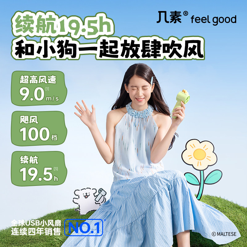 几素X线条小狗联名款】超高速节能小风炮强力劲风手持迷你小风扇无叶涡轮USB充电便携式小型桌面电风扇随身扇