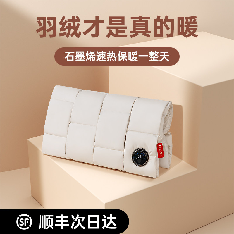 几素石墨烯羽绒暖手袋充电式热水袋防爆暖腰敷肚子电热暖手宝宝女怎么样,好用不?