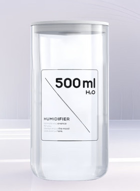几素棒棒糖加湿器迷你卧室婴儿家用宿舍便携小型床头无线空气低噪加湿 JB07原装500ml玻璃瓶（仅玻璃瓶）包邮