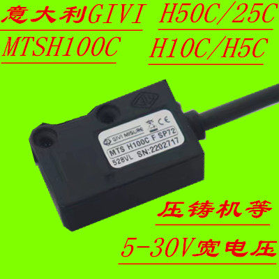 GIVI读头磁头压铸机磁尺