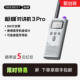 极蜂对讲机3Pro运动户外模拟对讲机大功率手机写频可蓝牙大屏新品