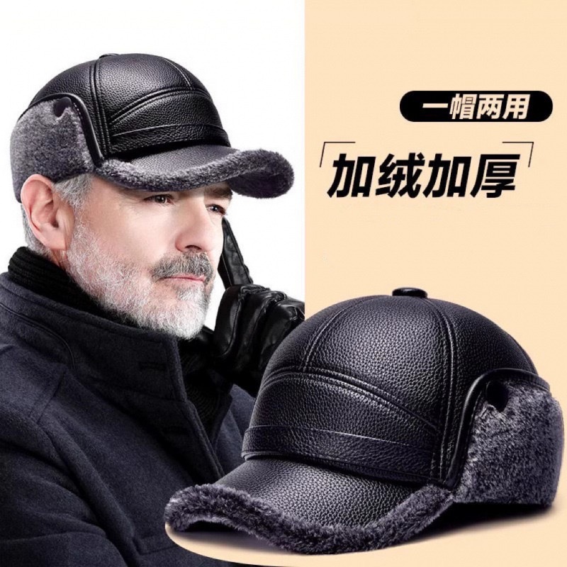 皮帽子男款保暖防寒防风加绒加厚冬季爸爸护耳棒球帽中老年鸭舌帽