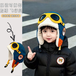 儿童雷锋帽男孩飞行员帽子秋冬季加绒加厚宝宝护耳帽女童保暖防寒