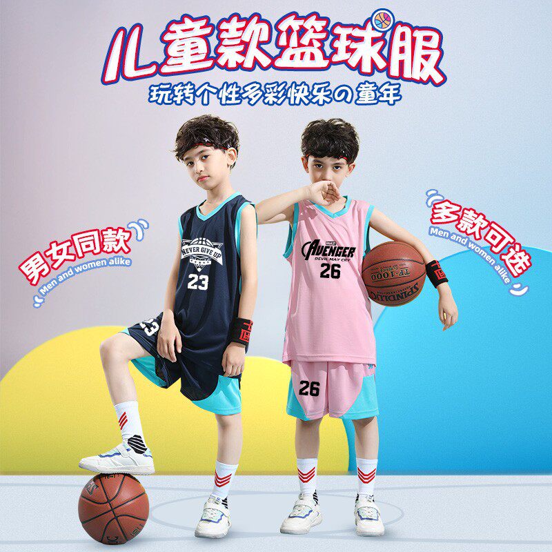 儿童篮球服套装印制团购青少年