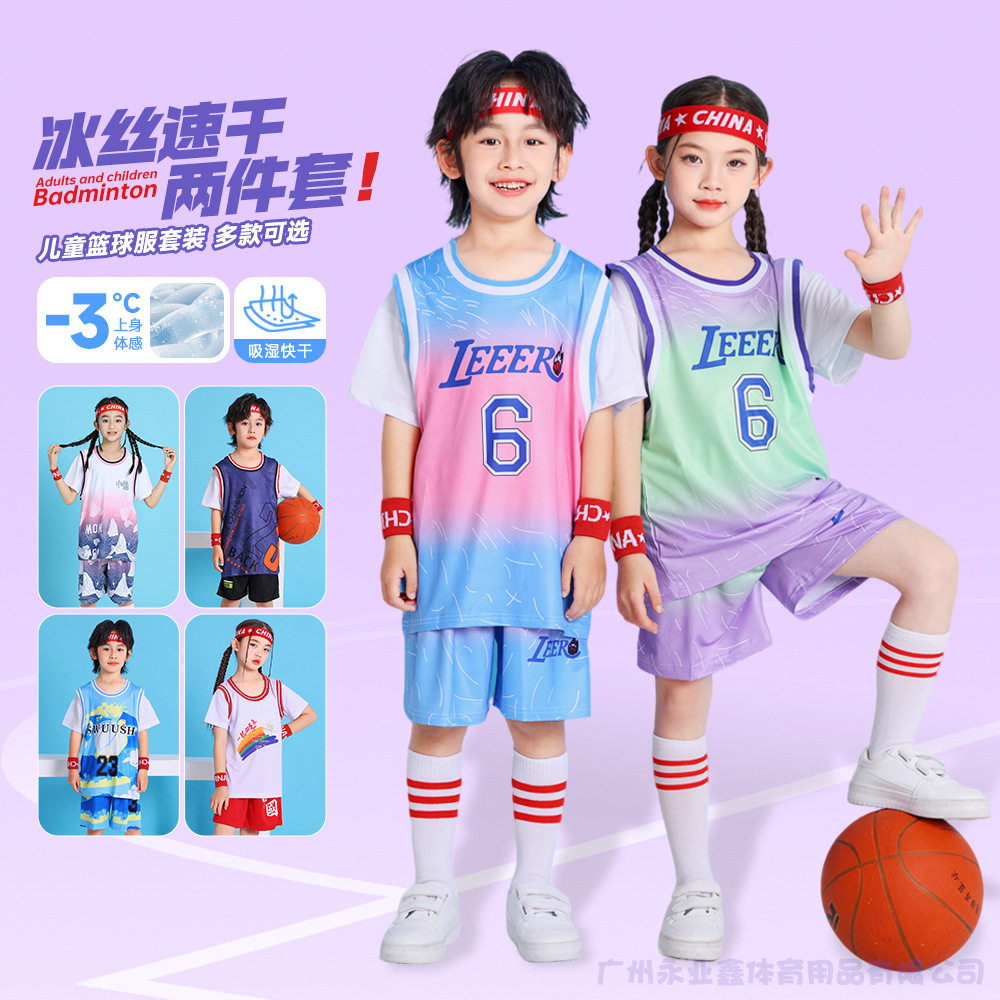新款儿童连帽篮球服套装冰丝速干