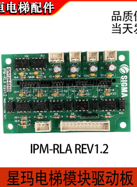 星玛电梯驱动模块板IPM-RLA/PM150RL1A120/PM100RLA120/75RL1A120