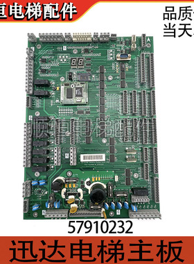 迅达电梯配件 迅达电梯主板ID:57910232 ASIB-SE.Q B原装现货实图
