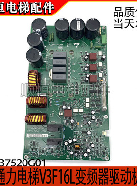 通力KDL16R/L/S变频器A2驱动板KM937520G02/G01/G03 KM937521H04