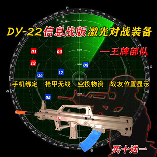 真人CS全套激光对抗装备打靶射击训练枪CS冒烟全功能设备带语音