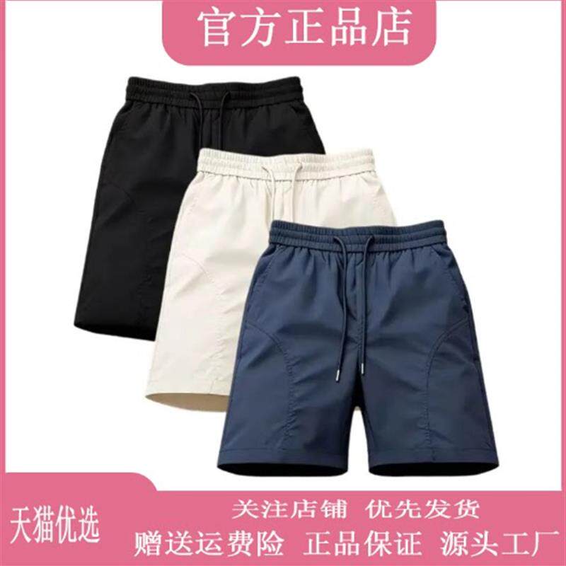卓纳轻奢美式斜切短裤男款夏季拼接宽松薄款潮流冰丝运动五分男裤