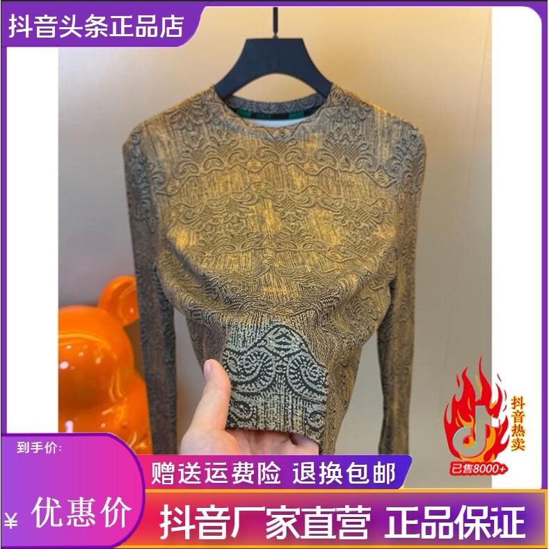 抖音同款2026春秋冬季轻奢服饰