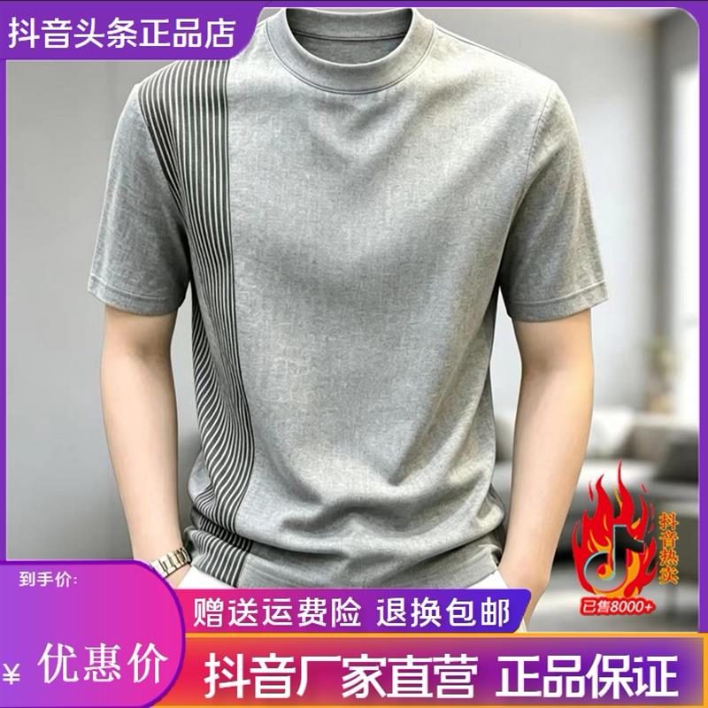 锋界服饰高档轻奢棉麻条纹圆领短袖T恤夏季男士时尚百搭半袖上衣