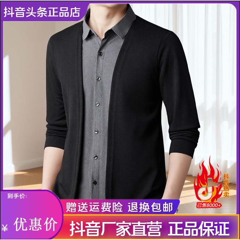 抖音同款2026春秋冬季轻奢服饰