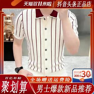 卓然绅品男士夏季新款老钱风个性潮流翻领百搭短袖POLO衫休闲半袖