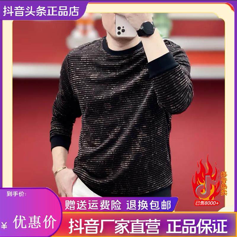 舵主衣仓LMVQ秋冬欧货男士圆领复古肌理条纹提花简约商务长袖上衣