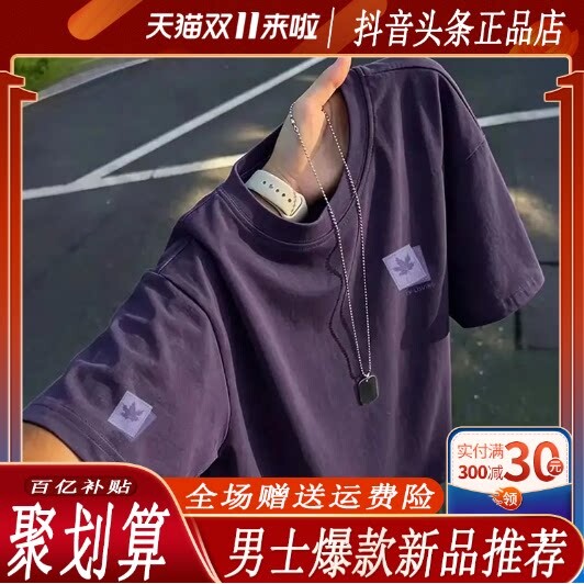 抖音同款2026春秋冬季轻奢服饰