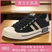 嘉珩策百货高端轻奢春韩版 小众休闲男 平底低t帮系带舒适百搭时尚