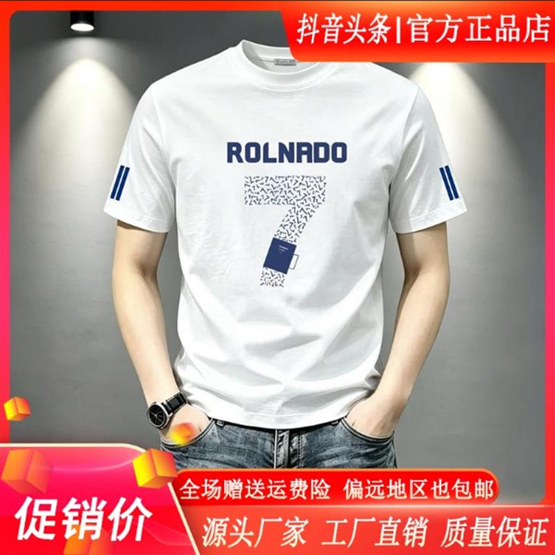 师凯服饰2026美式重磅夏季短袖t恤男痞帅潮流印花大码半袖ins上衣