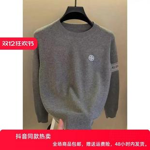 GD非凡轻奢圆领冬季潮牌提花毛衣新款时尚百搭针织衫打底衫长袖