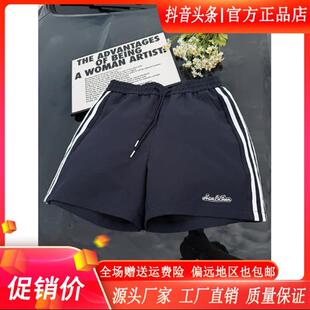 尤米轻奢LMCQ三条杠刺绣速干短裤男夏季高级感显瘦运动跑步四分裤