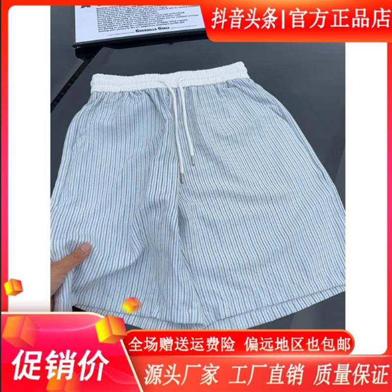 LMVQ美式复古蓝色条纹短裤男夏季设计感运动透气裤子宽松四五分裤
