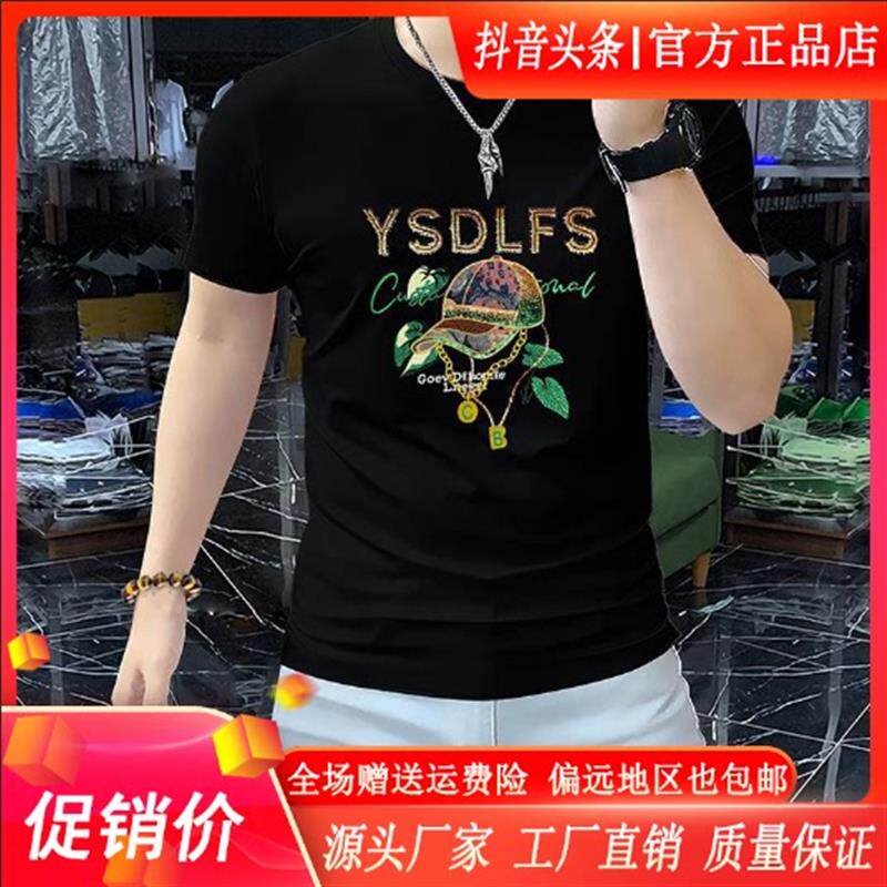 澜阙服饰男装Amphelisia夏季男短袖t恤帽子刺绣圆领休闲半袖上衣
