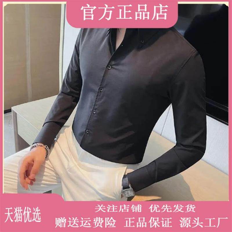 尤米轻奢LMVQ秋季高级感男士时尚衬衣韩版修身百搭衬衫纯色长袖