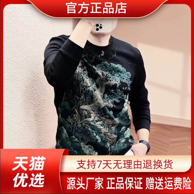 巴堡罗男装轻奢欧货秋季国风圆领山水古画仙境印花新中式男士卫衣