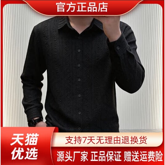 抖音同款2026春秋冬季轻奢服饰