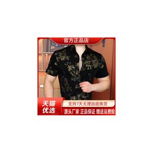 曜世绅章2026夏轻奢衬衫休闲百搭潮流个性男修身帅气商务时尚短袖