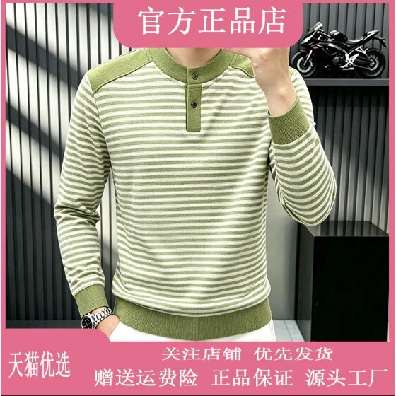 抖音同款2026春秋冬季轻奢服饰
