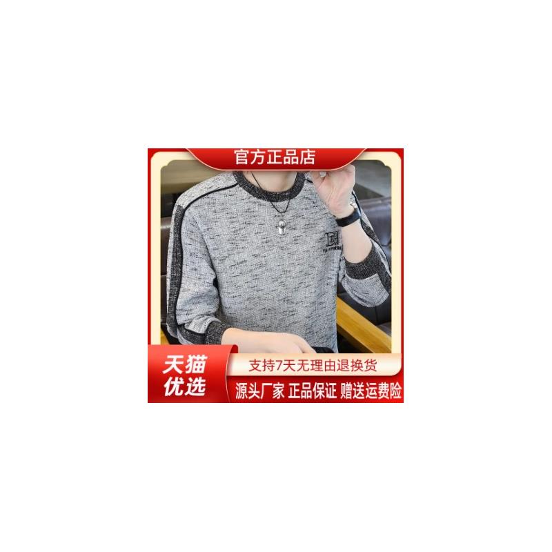 尤米轻奢LMVQ男士春季新款长袖卫衣圆领休闲字母韩版时尚帅气卫衣