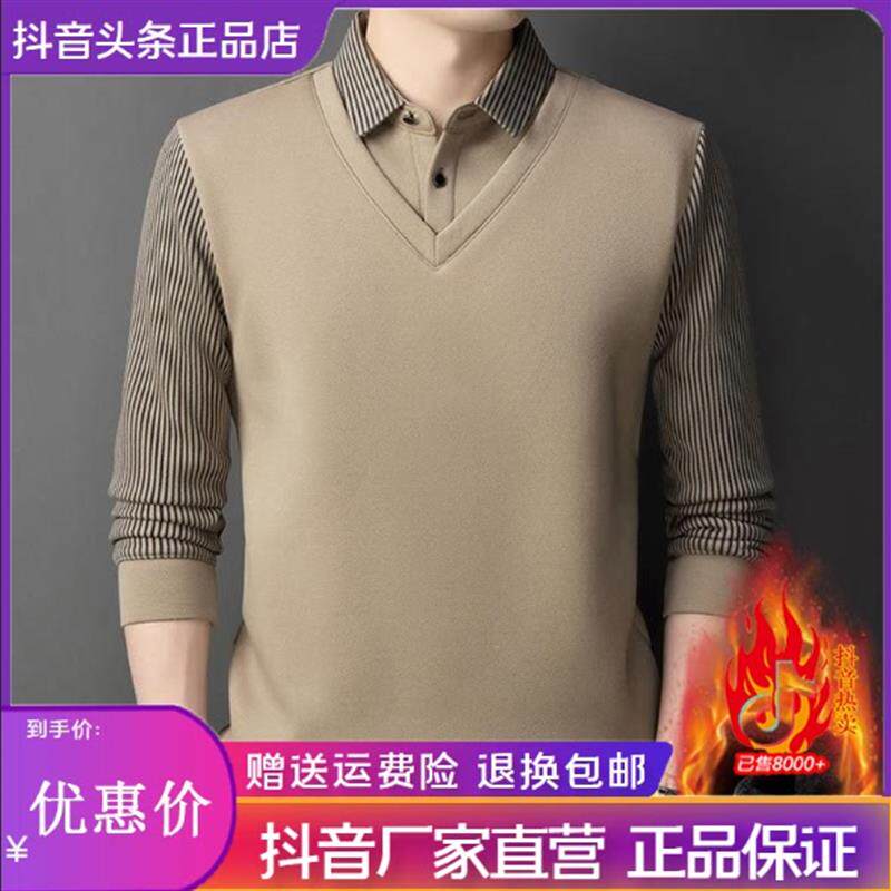 绅度轩服饰新款秋冬长袖男加绒保暖假两件衬衫领翻领时尚加厚T恤