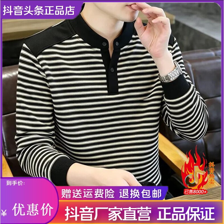 抖音同款2026春秋冬季轻奢服饰