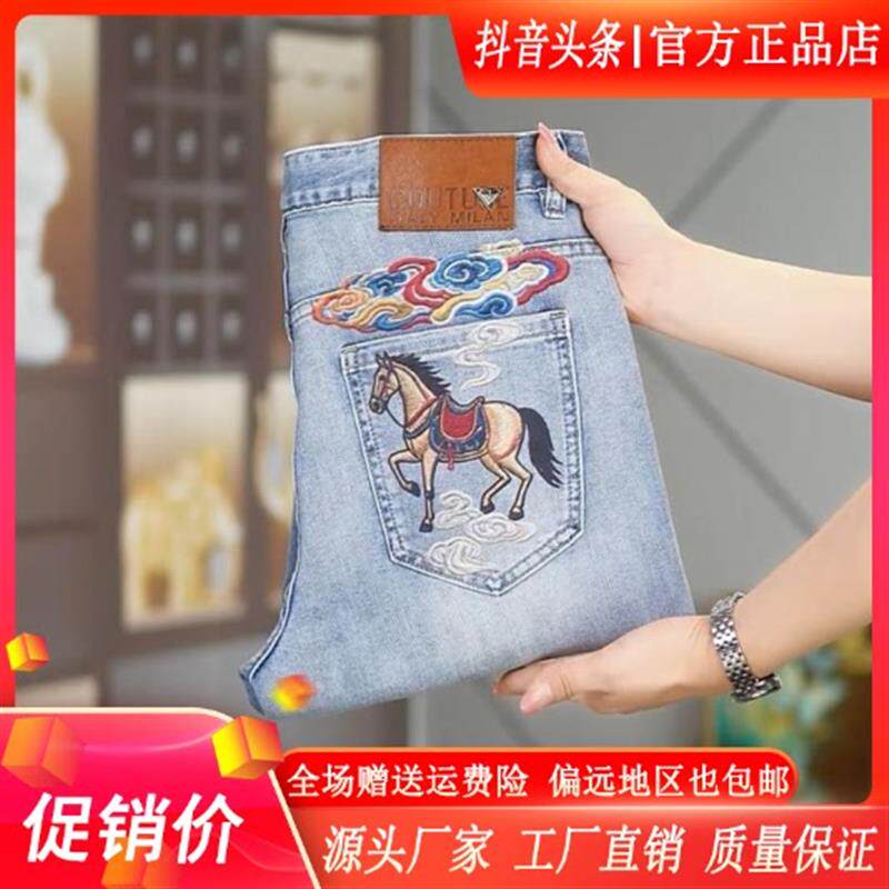 绅度轩服饰LMVQ蓝印花款小脚牛仔裤男春夏新款弹力修身小脚牛仔裤