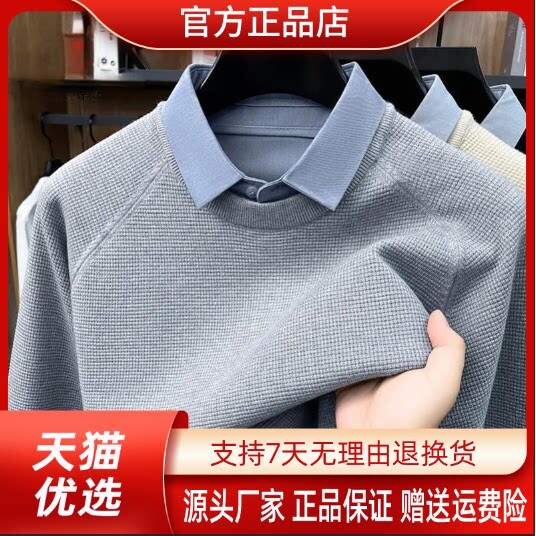 抖音同款2026春秋冬季轻奢服饰