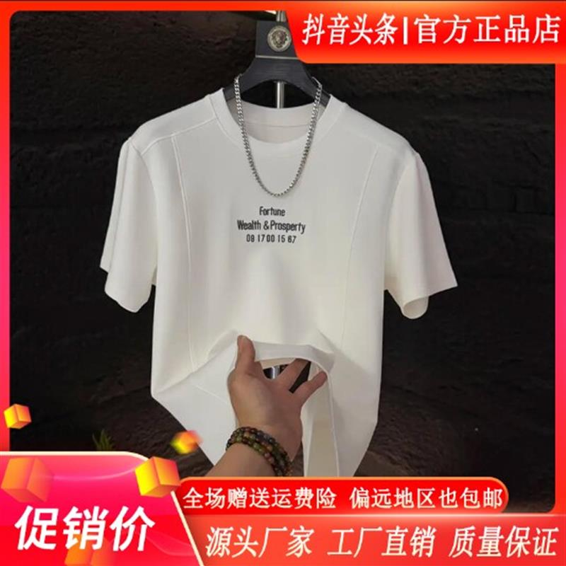 聚禾轻奢男装专柜男T恤简约时尚刺绣拼接显瘦宽松透气短袖百搭T恤