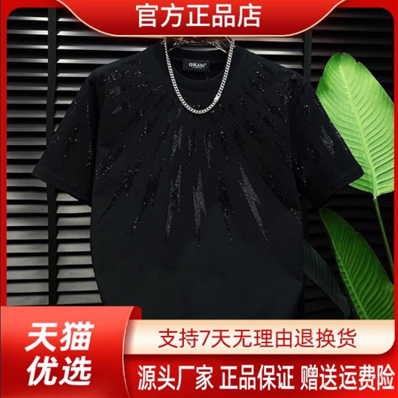 【专柜轻奢】男士2026新款纯色百搭个性烫钻设计休闲圆领T恤短袖