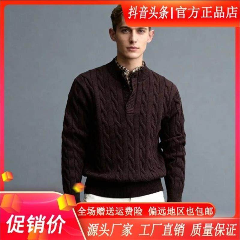 绅度欧货双12轻奢假两件麻花毛衣WU男装O冬爆款新高级感慵懒针织