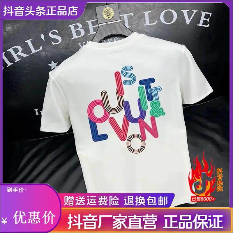 缘盈甄选轻奢夏季新款男士纯棉T恤网红修身百搭圆领韩版潮流时尚