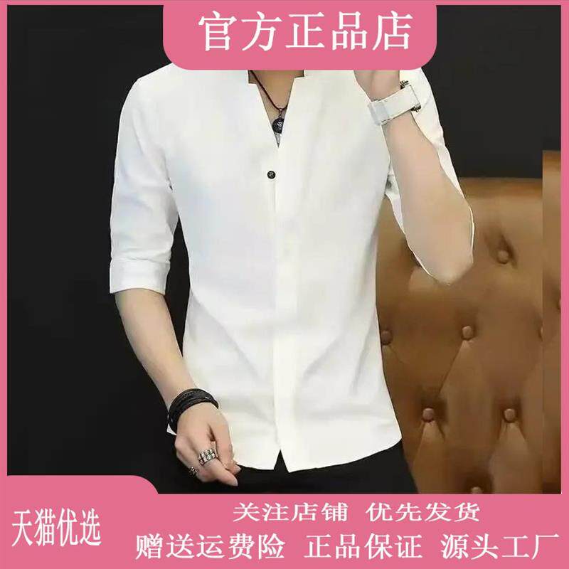 青云衣阁轻奢商务夏季中袖衬衫男士爆款帅气立领薄款修身休闲纯R
