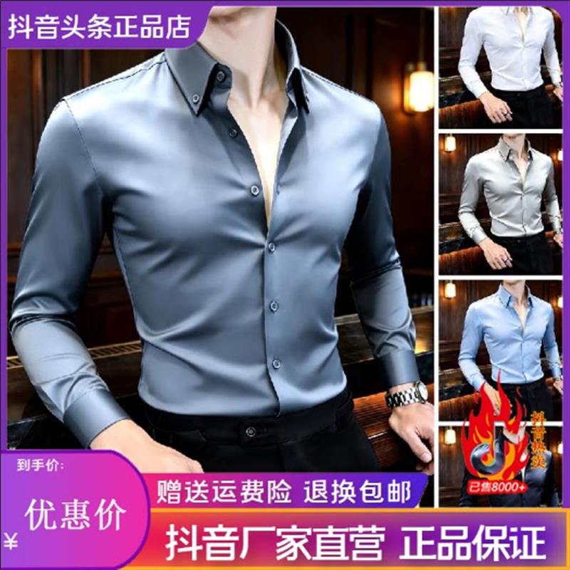 云泊服饰LMVQ早秋款扣领长袖衬衫男款爆款轻奢商务高级感修身衬衣