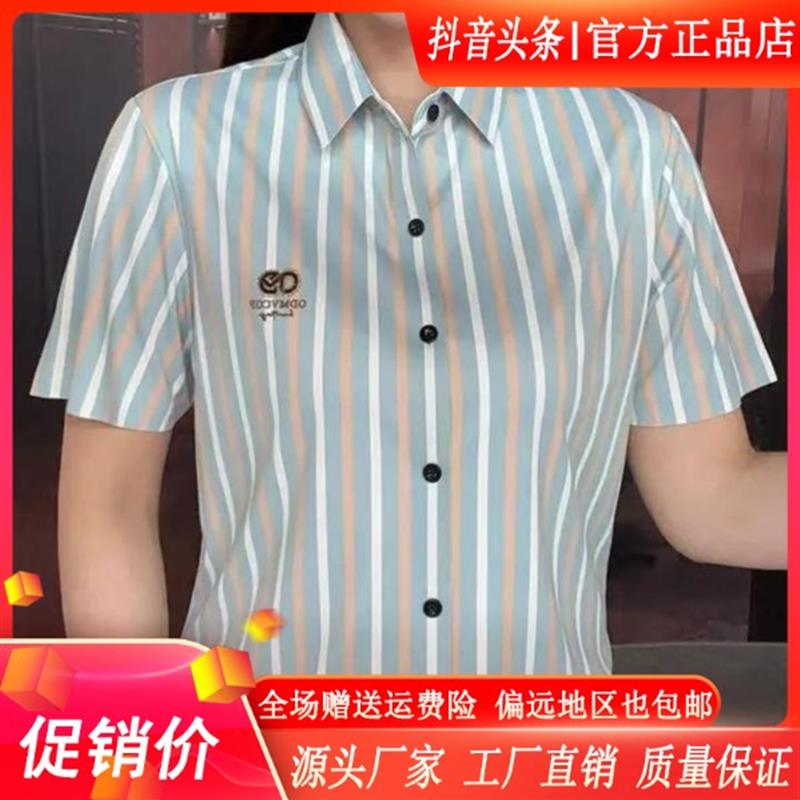 Cloud轻奢2号店严选新款夏季潮流时尚个性条纹修身休闲短袖男衬衫