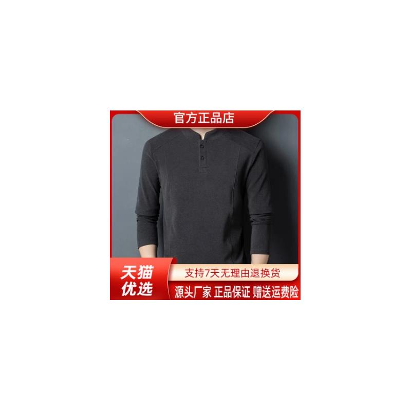 平和服饰男士T恤男德绒宽松大码纯色半高领长袖POLO衫卫衣打底衫
